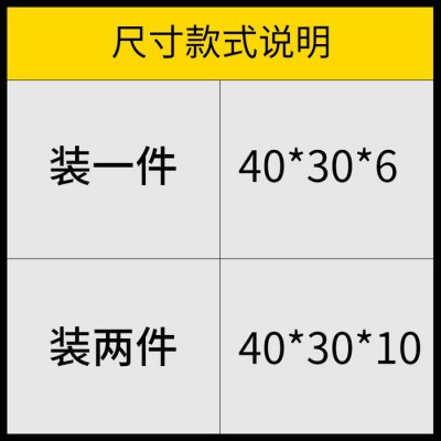 汉服包装盒-环艺包装供应包装盒设计服装包装快递纸箱飞机盒纸箱定制定做免费设计