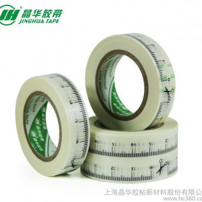 标尺印刷和纸胶带 韩国学习文具 创意精品DIY装饰胶带 彩印