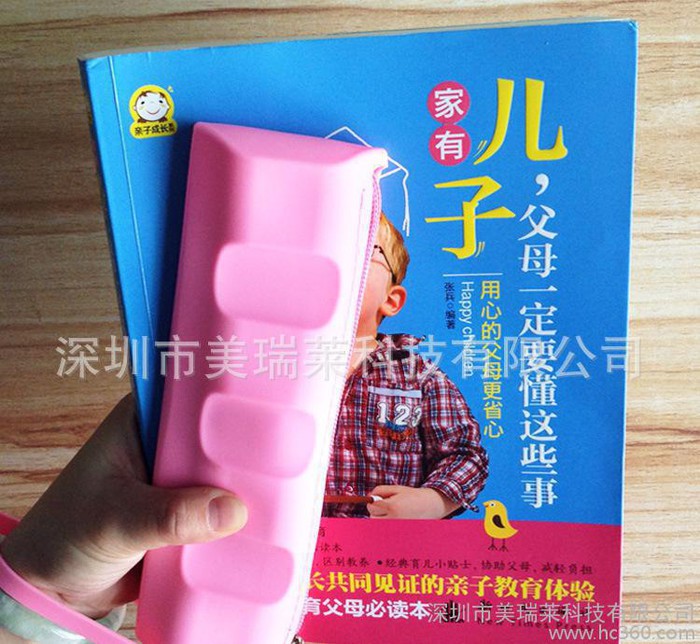 学习文具学生笔袋 硅胶巧克力方形拉链袋订做学生铅笔袋直销