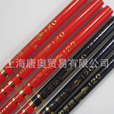 办公用品学习文具中华牌全红铅笔 120 木质铅笔 红色