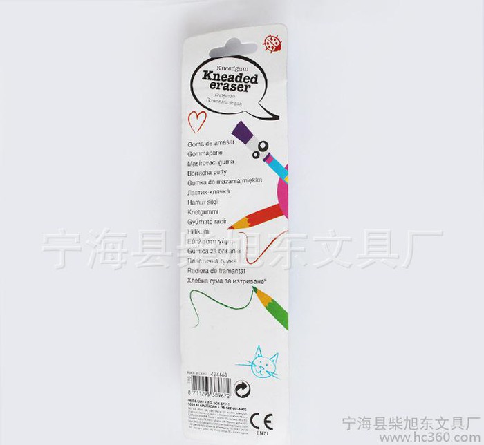 直销 创意橡皮 彩色橡皮 学习文具 可塑橡皮 绘画使用