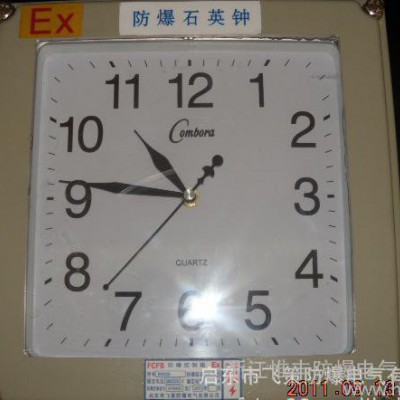 防爆电器,浙江电器,浙江防爆电器,防爆钟表,浙江钟表,防爆钟表，