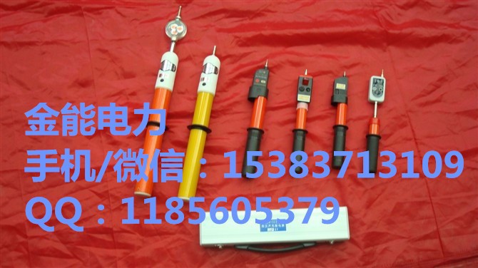 烟台高压验电器及验电器 价格