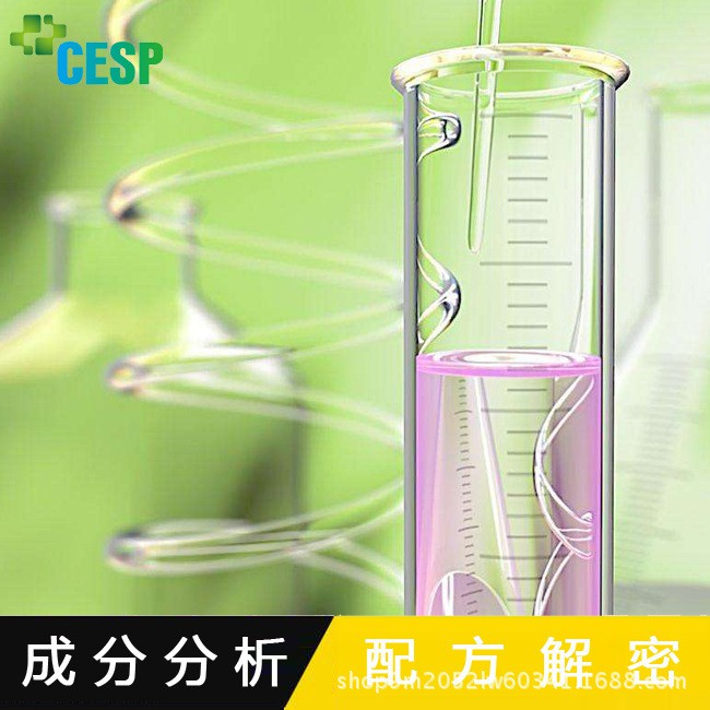 电器油墨 电器油墨检测 电器油墨成分分析检测 配方技术解密