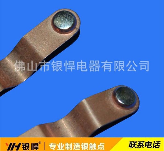 推荐 继电器触点 电磁继电器触点  广东继电器触点
