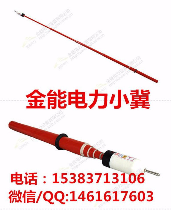山东枣庄袖珍验电器厂家/验电器价格