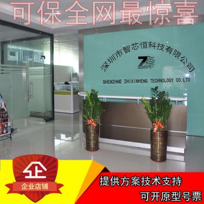 TE继电器 RTE24730  泰科继电器