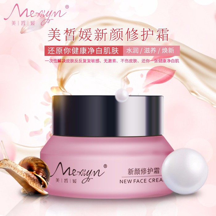 美皙媛抗敏面霜 敏感肌肤面部护理化妆品批发 洋甘菊舒缓补水保湿修复