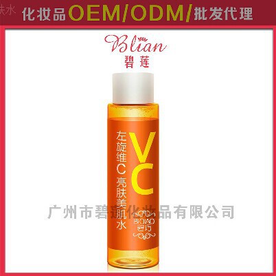 面部护理产品加工专业护肤品OEM代加工植物化妆品套装批发加工夏季护肤品套盒加工