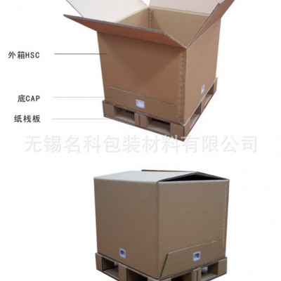 邮政快递纸箱包定制瓦楞小纸箱包装纸箱子重型纸箱