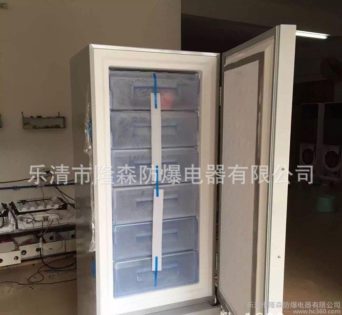 化学品防爆冰箱