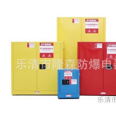 化学品防爆柜,安全防爆柜,实验室防爆柜,化学品安全防爆柜,化学品