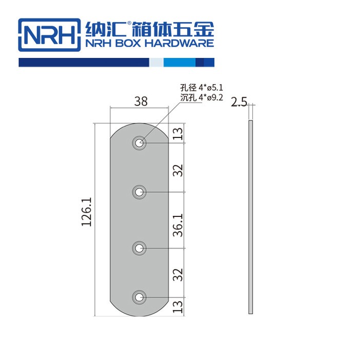 纳汇/NRH7661-125 仪器箱包边 重型木箱包角 金属包边 航空箱包边