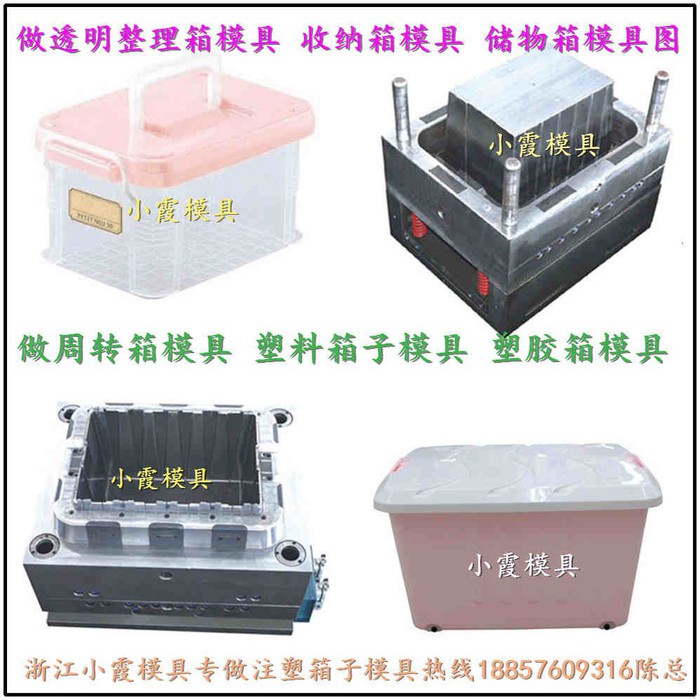 河北做大型箱包模具