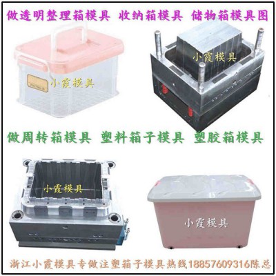 河北做大型箱包模具