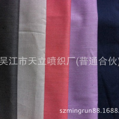 箱包防磁布