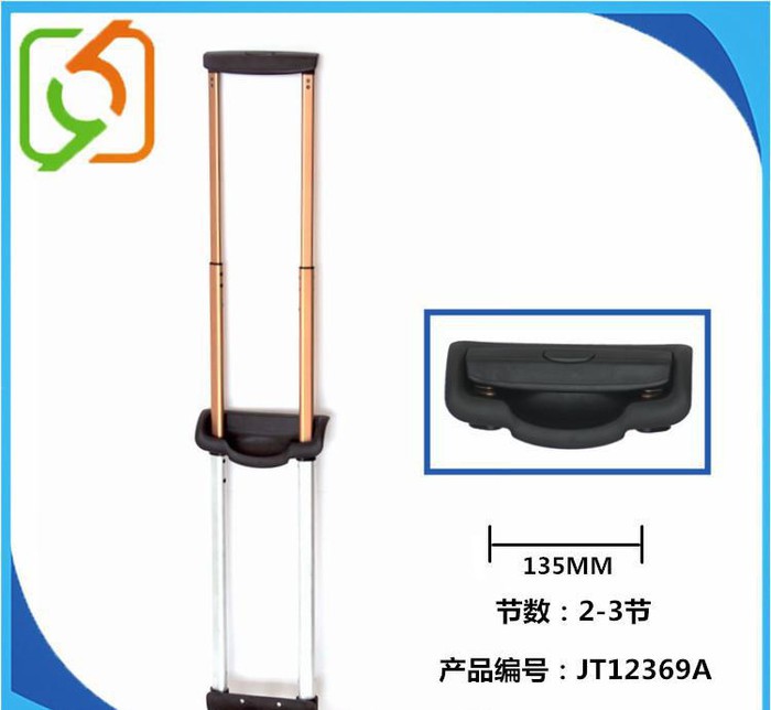 广州 箱包配件 拉杆 超轻 全铝 箱包内置拉杆