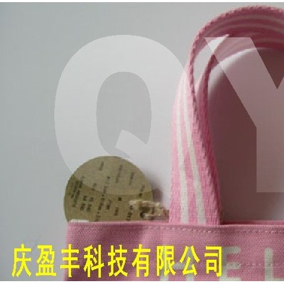 供应深圳庆盈丰箱包带箱包织带