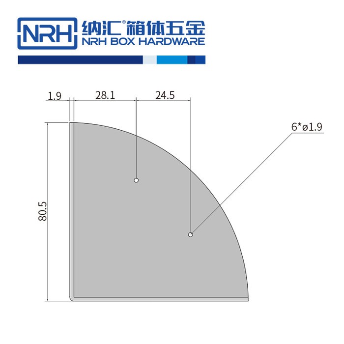 纳汇/NRH7401-80 航空箱包角 灯光箱包角 箱包护角 木箱护角 韩式包角
