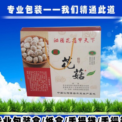 纸箱包装