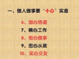 男人打心里“瞧不起”这四种女人，即便美若天仙也不会娶