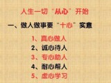 女人二婚一般都会选择哪些男人？
