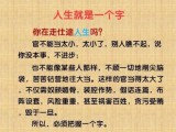 "撩"一个女人，不能太直接，要懂得这几个"套路"