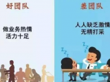 三国演义告诉我们人生道理-零点夜听-懂你